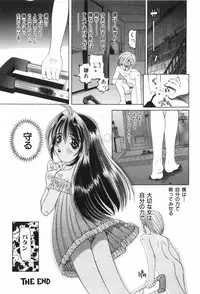 [Nishimura Haruka] Chouhatsu | Provocation