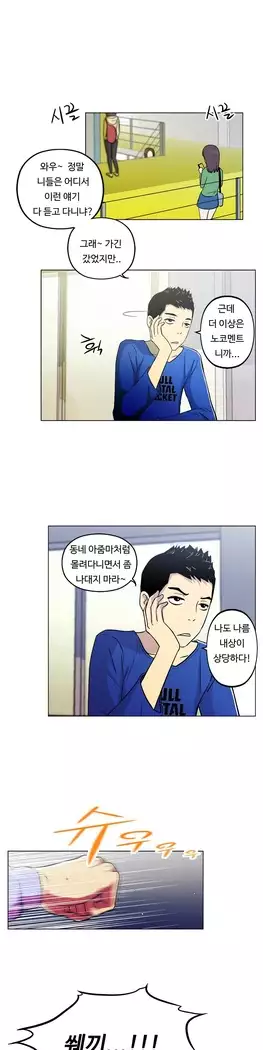 One Room Hero Ch.1-39