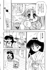 [doujinshi anthology] Selenity Romance (Sailor Moon)