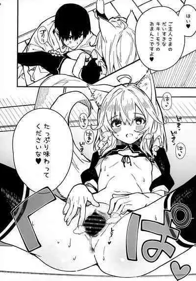 Kemomimi Maid to Ichaicha Suru Hon 3 Satsume