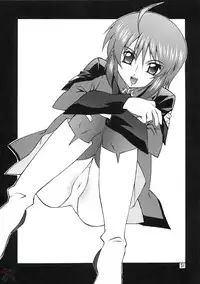 (C67) [GET YOU! (Hasegawa Atsuji)] LOVE LOVE GET YOU! 7 (Mobile Suit Gundam Seed Destiny) [English] [SaHa]