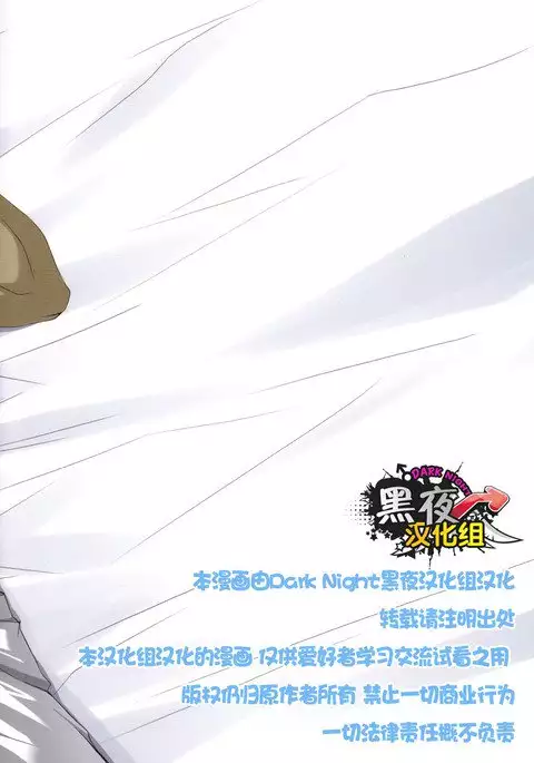 Shita Naname Migi P