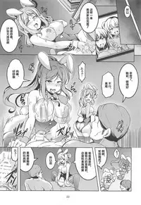 Idol Saiin Rakuen VR CASE3: Kurosawa Shimai