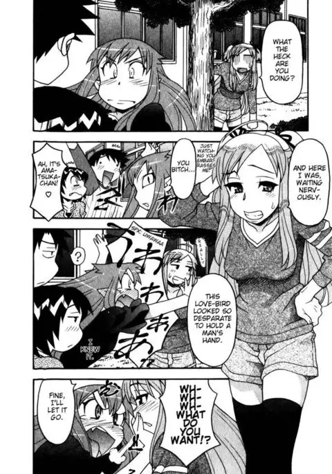 Love and Devil Chp. 17