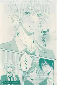 RuTiLe Vol.65 2015-05