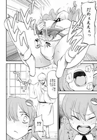 (C81) [Shironegiya (miya9)] Sanatorium (Touhou Project)