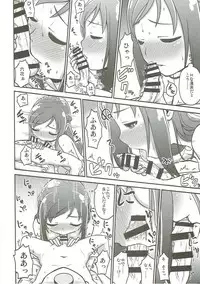 (C85) [Koppun (Hone)] Rikka ni Omakase! (Dokidoki! Precure)