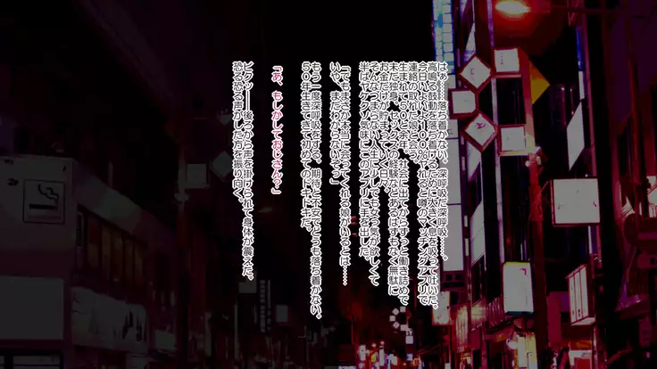 Now or Never: Getting Rid of Virginity with App of 100% Success Rate