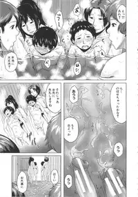 [Jitsuma] Koukan Musuko