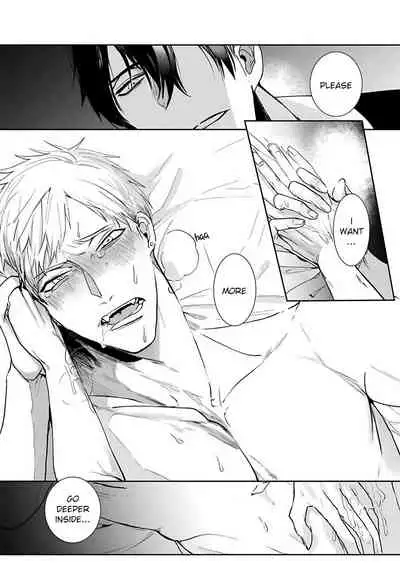 Tora no Ejiki | You are my prey 1-4