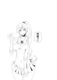 (C90) [Majimeya (Isao)] Getsu Ka Sui Moku Kin Do Nichi 10 (Bishoujo Senshi Sailor Moon) [Chinese] [2D-Gate 撸管館]