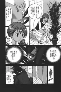 [Kurosugi Shinsaku] Buchiage!