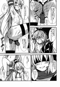 (C88) [Aiirosakura (Aikawa Ryou)] Kuubo Wo-Kyuu-chan no Shimakaze Yuri Dorei Choukyou ~Senkan Re-Kyuu no Shucchou SM Choukyou Hen~ (Kantai Collection -KanColle-)