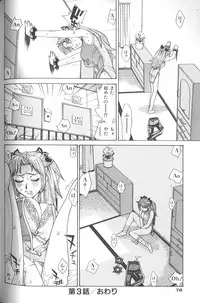 [Makibe Kataru] Basu Taimu ・ Rabu Taimu (Bath Time ・ Love Time)