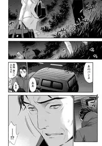 [Kuon Michiyoshi] Hundred Game 3 [Digital]