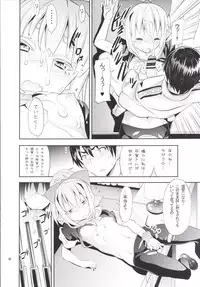 [Studio Wolt (Wolt, Miyao Ryuu)] Uchi no Bokou no Yuubari-chan (Kantai Collection -KanColle-) [Digital]