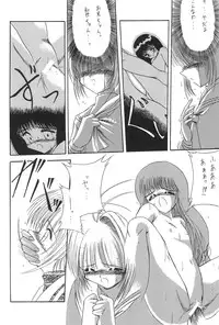 [Paradise City (Various)] Namikidoori (Various)