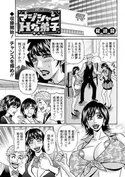 Action Pizazz 2021-11 [Digital]