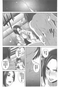 [Butcha-U] The Sex Sweepers [Chinese] [黑暗掃圖]