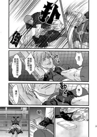 [FUEGO (Katou Teppei)] Plus Pink (Resident Evil)｜生化粉雄(生化危机DJ) [Chinese] [桃紫 ScoTT_TT] [Decensored] [Digital]