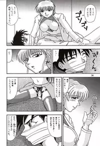 (C51) [Mengerekun (Captain Kiesel, Tacchin, Von.Thoma)] Potato Masher 10 (Martian Successor Nadesico)