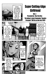 [Nico Pun Nise] Chou Saisentan Kanojo | Super Cutting-Edge Girlfriend Ch. 1-8 [English] [Lazarus H]