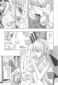 [Asagi Ryu] Watashito iikoto shiyo?