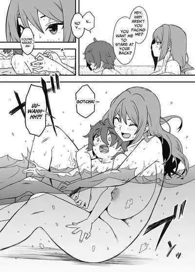 Uso Oyako 1 | Artificial Mother and Son 1