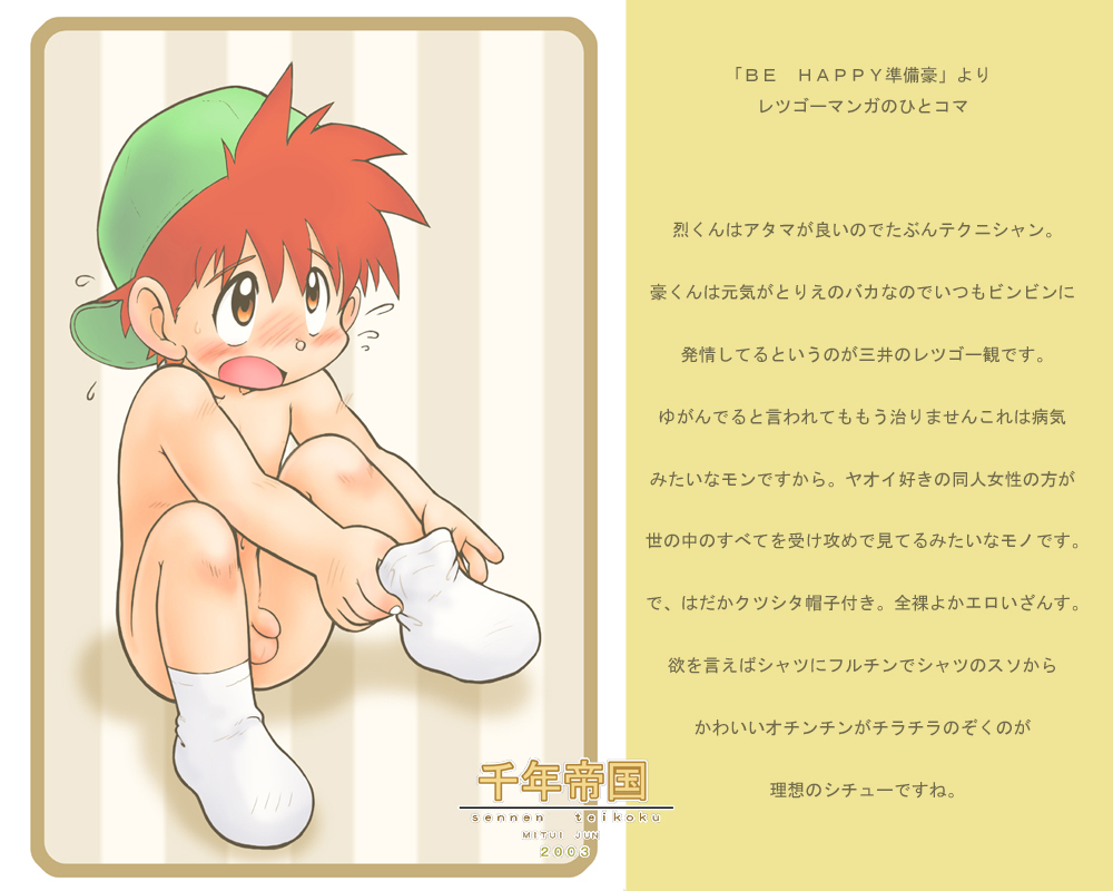 Mitsui Jun Hentai