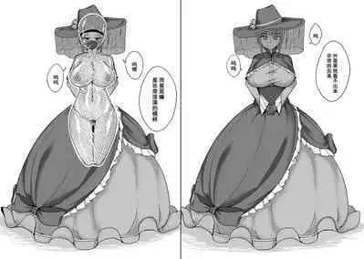 [ナオオ] 自缚03