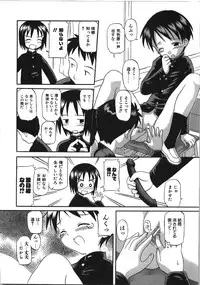 [Shinoda Sanjuurou] Inokori H