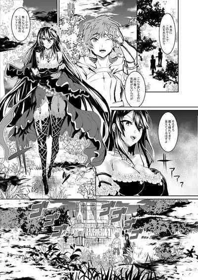 [Sand (Yuu)] GraBlu no Rosetta ni H ni Semerareru Hon (Granblue Fantasy) [Digital]