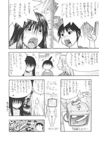 (C68) [From Japan (Aki Kyouma, Funato Hitoshi)] FIGHTERS GIGAMIX FGM Vol.24 (Rumble Roses)