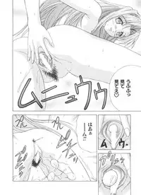 [Kashiba Toshizou] Yume Chara Party (Various)