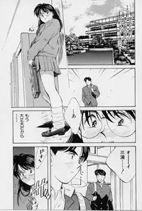 [Aizawa Sanae] Seiheki Hakusho