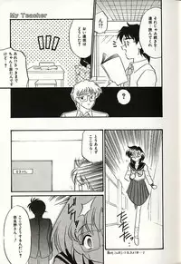 [Okuma Masami] Oshiete Onee-sama