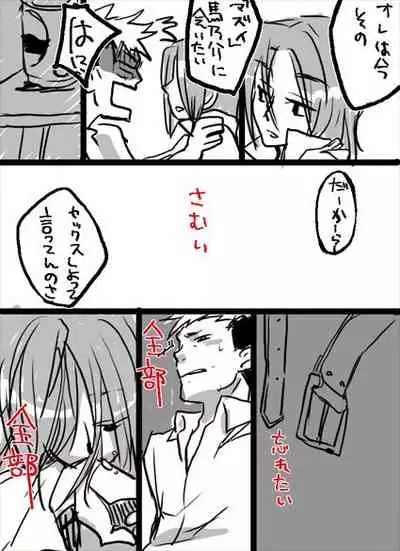 [Makurabe Mirin] Simon Keyes + Horace Knightley (Ace Attorney)