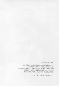 (C77) [Sagamani. (Sagami Inumaru)] Yoru ga Akeru made (Mahou Shoujo Lyrical Nanoha) [English] [desudesu]