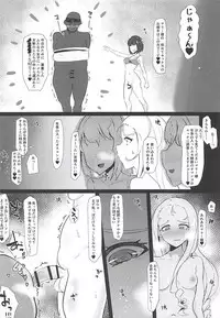 (C94) [Tsutsumorien (Tsutsumori)] G no Futanari Ogehin Buzama Shasei Bon (Girls und Panzer)