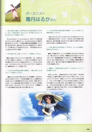YUZUSOFT 10th Anniversary Book YUZUANI
