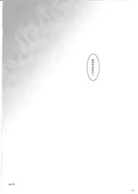 (C74) [Digital Lover (Nakajima Yuka)] DL-SOS Soushuuhen (The Melancholy of Haruhi Suzumiya)