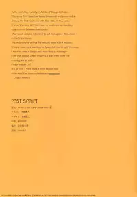 (C86) [Shoujo Kishidan (Oyari Ashito)] What is this thing called love? 1 (Love Live!) [English]