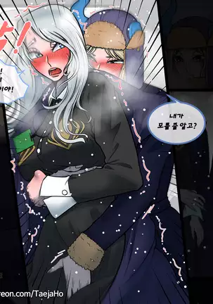 Christmas Party | 크리스마스 파티