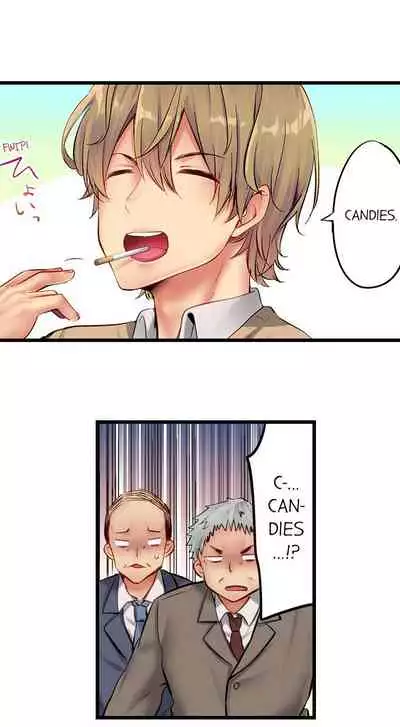 [Yuuki HB] 1 Piston de Bareru Uso ~Jishou Bitch wa Ubu ni Nureru~ | Busted in One Thrust Ch. 1 - 18 [English] [Ongoing]