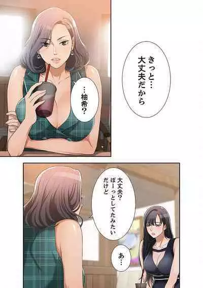 欲望【合本版】1