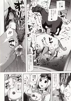 Kemono DIRECT 4 (MD komikkusu NEO)komikku - adaruto,20161027