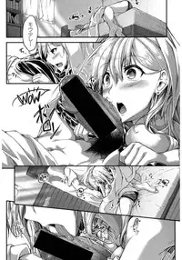 COMIC Shingeki 2017-03 [Digital]