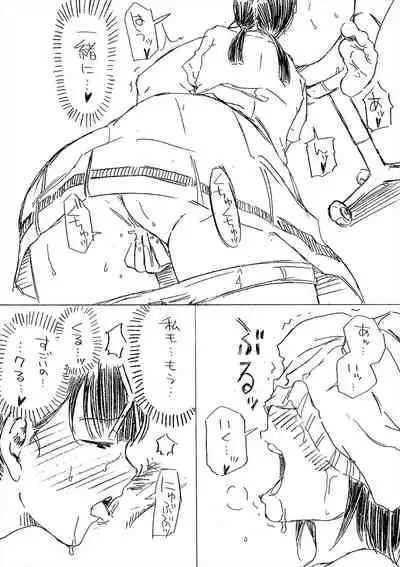 (Motenaishi Sokubaikai Suru 7) [Kessaku Manga Koubou Nurunuru (Kido Clutch)] Pantsu shika Toujou shinai Tomoki-kun (Watashi ga Motenai no wa Dou Kangaetemo Omaera ga Warui!)