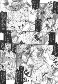(C70) [ERECT TOUCH (Erect Sawaru)] SGG Vol. 4 Semen GangBang Girls ～ Jashin Tensei ～ (Samurai Spirits)