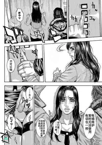 痴虐陷阱(K记翻译)